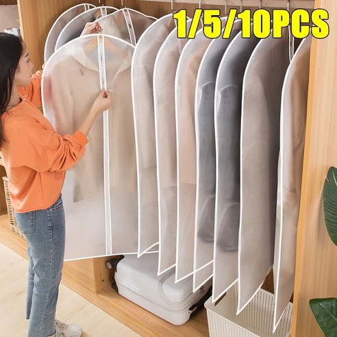 옷 더스트 커버 투명 두껍게 세탁 가능한 더스트백 코트 정장 커버 걸이 옷 가방, 10개, 1롤