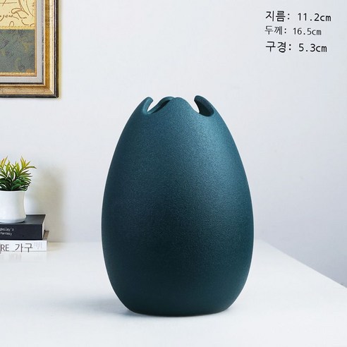 복록 현대 도자기 샌드위치 꽃병 장식품 거실 가구 북유럽 드라이 꽃꽂이 장식 공예품, 복록군 녹소