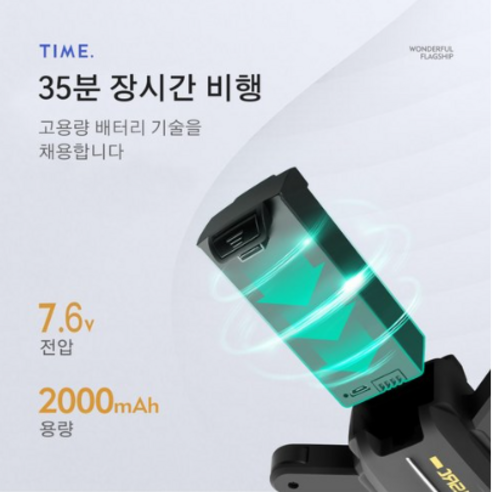 METAVIZ 4K/6K 듀얼 카메라 접이식 드론 DR1 블랙 한글영어설명서+사용법 영상/배터리2개 60분 비행시간/VR 선글+수납백 포함, 배터리(부품만)