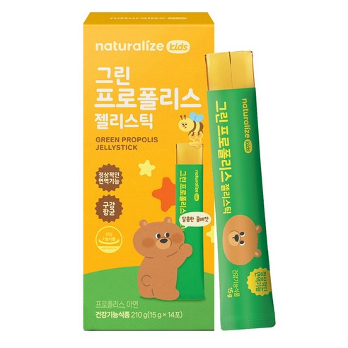 네추럴라이즈 키즈 그린 프로폴리스 젤리스틱 14p