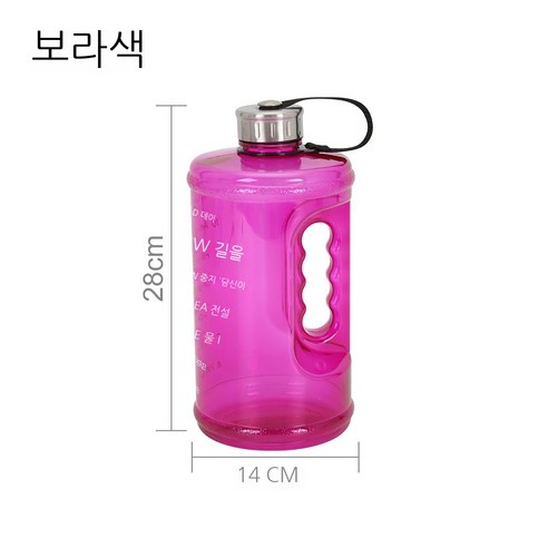 MEIISEO대용량 스포츠 물통 다기능 물병 휴대용 스포츠 물통 대용량 보온병, Purple-2200ml
