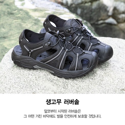 여름날의 자유를 담은 발걸음, 페이퍼플레인 트레킹 샌들 PP1485