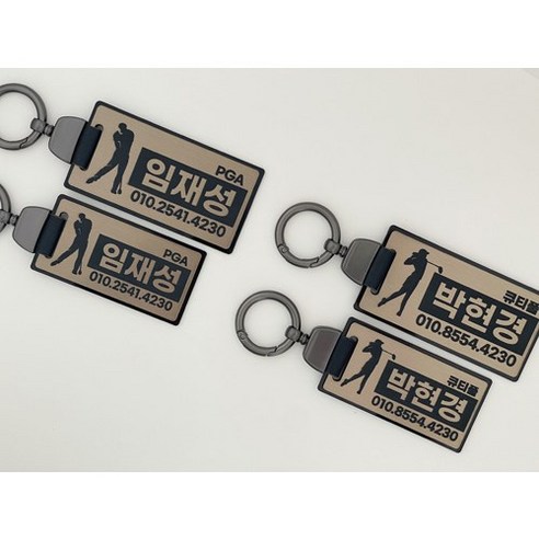 [주문제작] 골프 네임택 캐디백 보스턴백 가방 캐리어 이름표, 가로형, 실버, 1개
