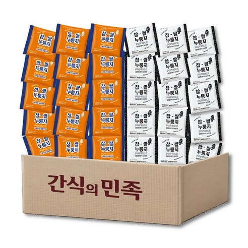 찹쌀 누룽지 누룽지팝 과자 쌀과자 스위트+무가당 혼합구성, 30개, 24g