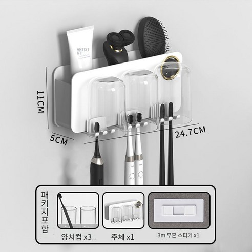 화장실 칫솔 홀더 욕실 칫솔 컵 홀더 칫솔 구강 세척 컵 치약 압착 세트, 3 컵 빛 럭셔리 투명