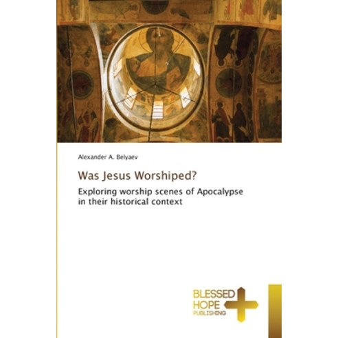 (영문도서) Was Jesus Worshiped? Paperback, Blessed Hope Publishing, English, 9786137897249