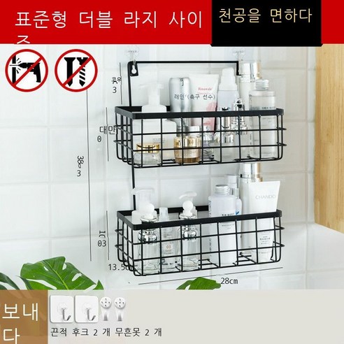 화장실 사물칸 욕실 바구니 기숙사 신기 부엌칸 화장실 수납장 벽에 벽걸이 펀치 면제 더블 화이트 배달(끈적끈적x 흔적 없음못x), 블랙 라지 (더블 레이어) 1906