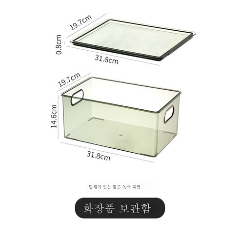 DFMEI 화장품 수납함 일반형 정리 수납, DFMEI 검푸른 라지 밴드 캡