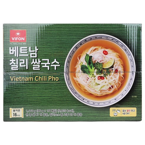 베트남 현지의 매콤함을 집에서 간편하게!