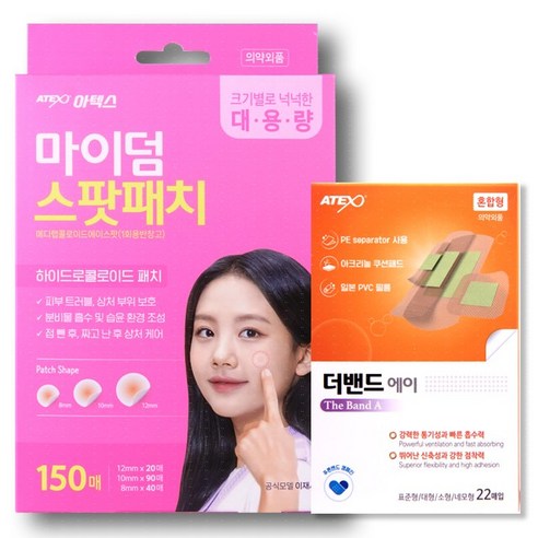 아텍스 메디랩 콜로이드 스팟 케어패치 원형 150패치 + 더밴드 에이 혼합형 22p - 반창고/밴드 | 쿠팡