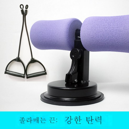 DFMEI 빨판식 윗몸일으키기 보조기 게으름뱅이 수복기 헬스기구 미니롤러 건복기입니다, DFMEI 보라색 복부 + 당김 로프