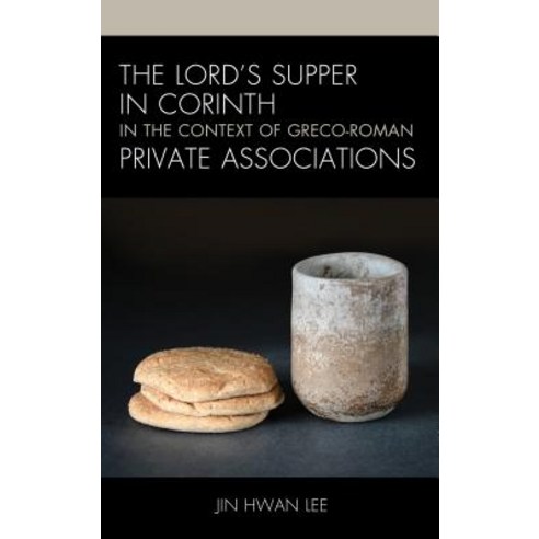 (영문도서) The Lord''s Supper in Corinth in the Context of Greco-Roman Private Associations Hardcover, Fortress Academic, English, 9781978702943