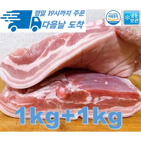 [행복미트] 통오겹살 스페인산 바베큐 수육용 2kg 통삼겹살 [당일발송], 1개