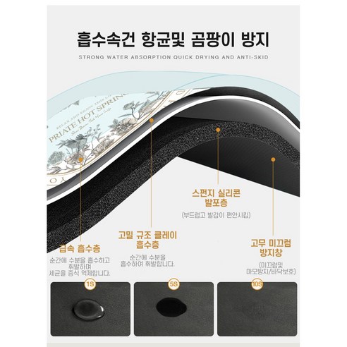 뽀송하고 안전한 공간을 위한 현명한 선택, ZOZOFO 매트