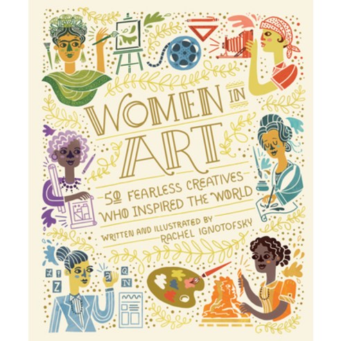 (영문도서) Women in Art: 50 Fearless Creatives Who Inspired the World Hardcover, Ten Speed Press, English, 9780399580437