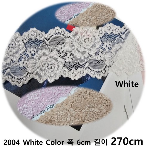 DKLACE-2004 / (폭 6cm 길이 1yd / 3yd / 5yd 기준) / 자가드 스판 레이스 모음, 3개, 화이트(White)