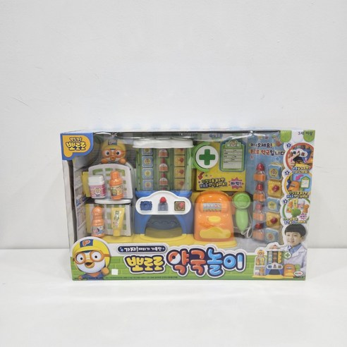 우리 아이의 꿈을 키워주는 마법, 미미월드 뽀로로 약국놀이 뽀로로약국놀이