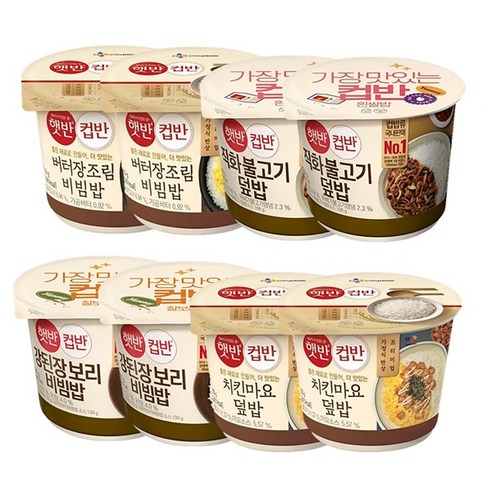 햇반 컵반 뉴 한끼뚝딱세트 B, 987g, 1세트 - 국밥/덮밥 | 쿠팡