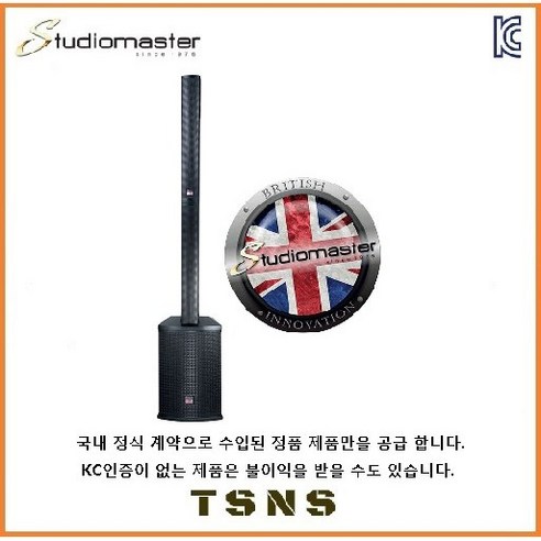 Studiomaster direct121K 스튜디오마스터 컬럼어레이 액티브 스피커2400W 1개