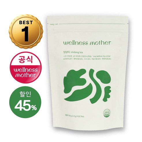(공식스토어) 임당티 임산부 건강한 식단 임산부차 임산부 선물 (2.5g X 20개), 1개