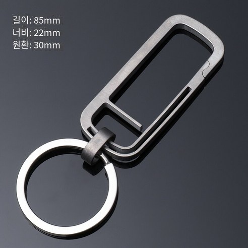 티타늄 합금 키 체인 성격 트렌드 남성과 여성의 자동차 키링 링 링, 스퀘어 컬러 +스테인레스 스틸 링2개