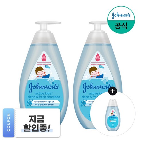 존슨즈베이비 액티브 키즈 클린 앤드 프레시 샴푸, 2개, 500ml 아기바디워시500ml