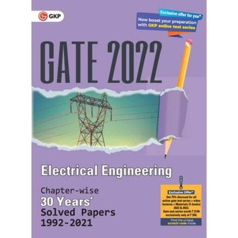 (영문도서) GATE 2022 Electrical Engineering - 30 Years Chapterwise Solved Paper (1992-2021) Paperback, Gk Publications, English, 9789390820085