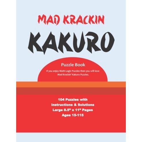 (영문도서) Mad Krackin'' Kakuro Paperback, Independently Published, English, 9798511250335