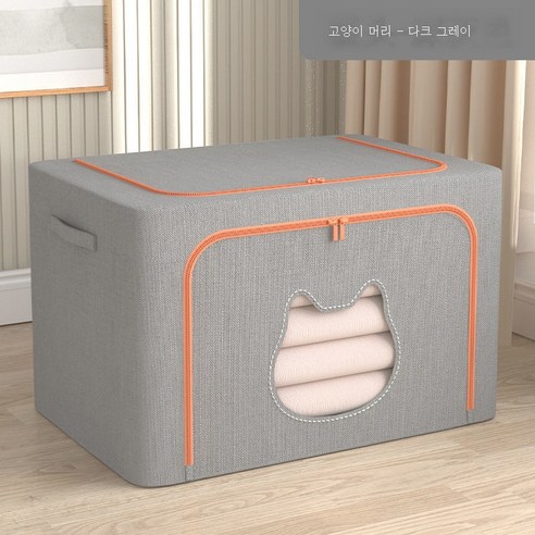 ZZJJC 옥스퍼드 철골 수납함 패브릭 정리함 특대형 옷 이불 수납함 가정용 수납함, 진회색고양이, 100L（60*42*40 ）