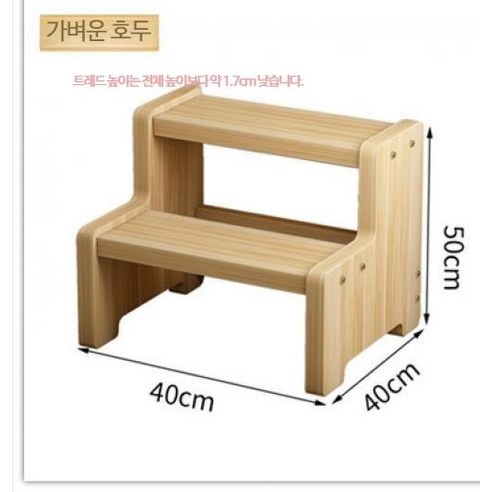 사람용 원목 계단 발판 층계 나무 스텝 사다리 턱 받침 디딤대 30T 주문제작, AG_폭 40 높이 50 2겹 연한월넛색상, 1개