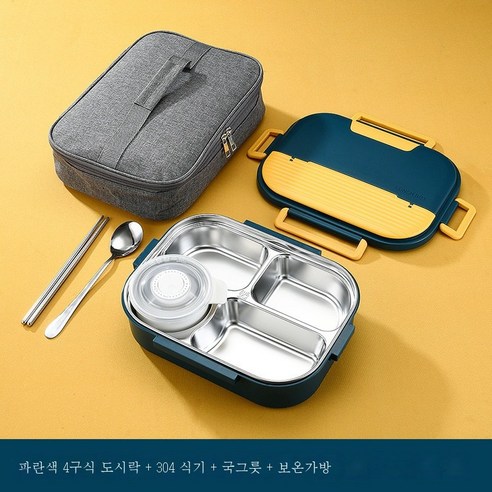 DFMEI 304 스테인리스 도시락 별칸 보온 도시락 직장인 밀폐 도시락, 색깔1