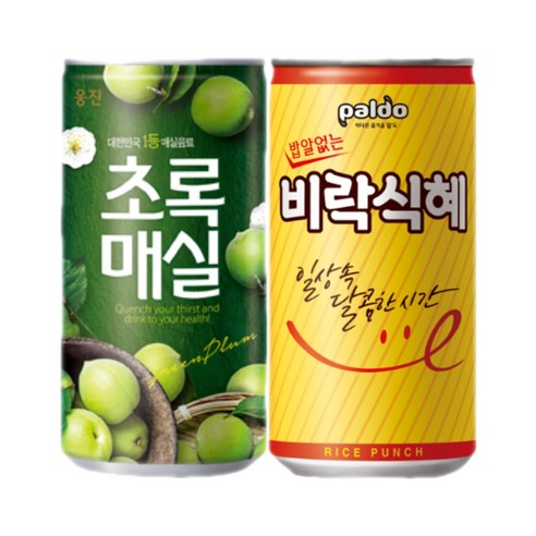 30캔 웅진 초록 매실+과일음료 및 팔도 밥알 없는 비락식혜 180ml, 30개 씩 60캔 세트 비락수정과 30캔 웅진 초록 매실+과일음료 및 팔도 밥알 없는 비락식혜 180ml, 30개 씩 60캔 세트 비락수정과