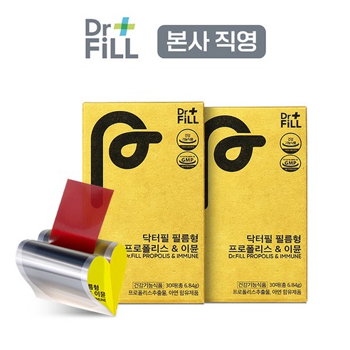 식약처 기능성 인증 닥터필 프로폴리스 필름 호주산 고함량 수용성 플라보노이드, 6.84g, 2개