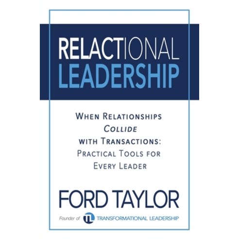 Relactional Leadership: When Relationships Collide with Transactions (Practical Tools for Every Leader) Paperback, High Bridge Books LLC, English, 9781946615923