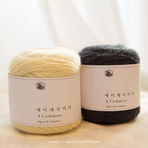 부드러운 속삭임, 에이 캐시미어 515 샌드베이지와의 포근한 만남