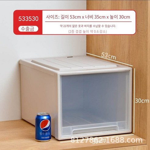 MBH화장대서랍장서랍 저장 상자 플라스틱 가정용 옷장 속옷 저장 상자 의류 마감 상자 의류 보관 상자 투명, 깊이 53 * 폭 35 * 높이 30cm 두껍게