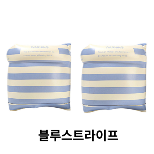 도비에닛 물놀이 암튜브 암링 성인 어린이 공용 수영장, 1개, 블루스트라이프