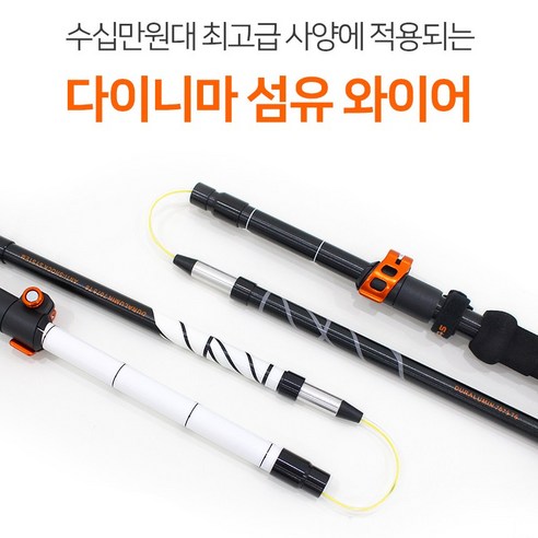 3초 접이식 프리미엄 등산스틱