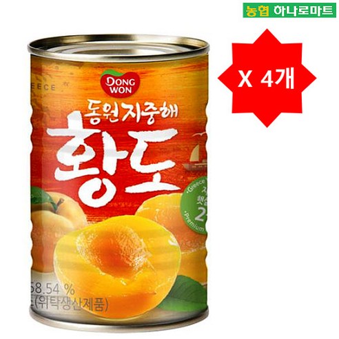 [하나로마트] 동원 지중해 복숭아 410G*4캔 (1640G), 1460g, 4개