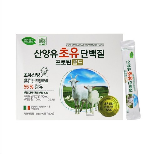 네이처오리진 산양유 초유 단백질 효능 근육에좋은음식 분말 스틱 90포x2박스