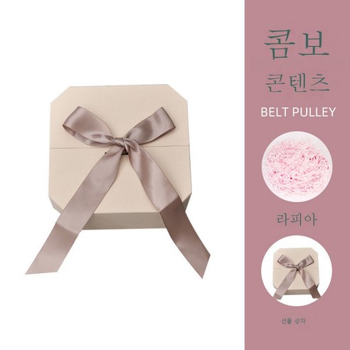 ZZJJC 아이디어 생일 선물하기 선물함 선물함 선물함 포장함 ins풍 프리미엄 선물세트, 【팔각】핑크+라피초, 팔각미듐 21*21*12cm