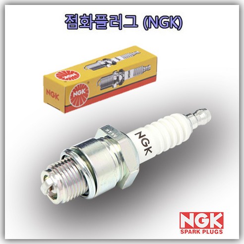 BPR6HS (NGK) 점화플러그 머큐리 마리너 2마력 3.5마력 2사이클 선외기 엔진 스파크플러그 SPARK PLUG