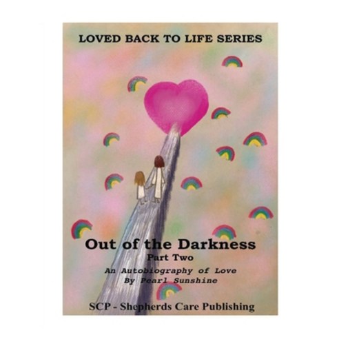 Out of the Darkness: An Autobiography of Love: Part Two Paperback, Shepherds Care Publishing