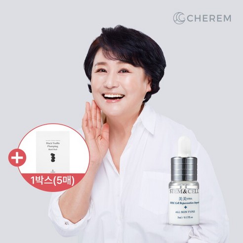 [체르엠] [본사출고]★온라인 최저가★ 스템앤셀 미미셀 박원숙 주름 앰플 1병(5ml) 인체줄기세포배양액 90%(마스크팩 1세트 증정), 70ml, 1개