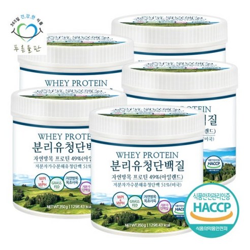 푸른들판 분리 유청 단백질 분말 자연방목 가수분해 저분자 wpi wph 웨이 프로틴 아이솔레이트 보충제 파우더, 350g, 3개