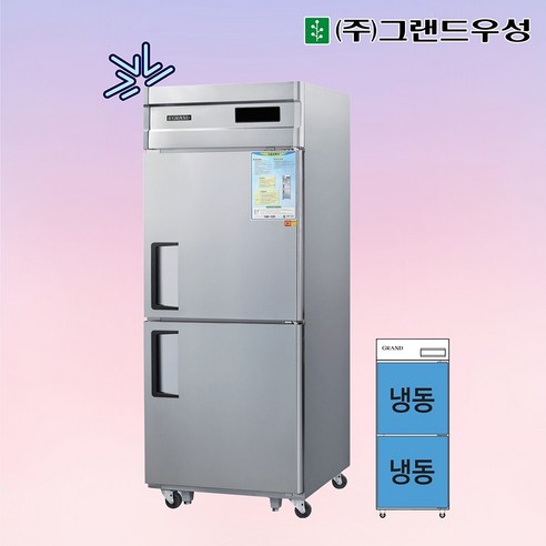 그랜드우성 25박스 간냉식 냉동고 WSFM-740F, 제상수받이 미포함 그랜드우성 25박스 간냉식 냉동고 WSFM-740F, 제상수받이 미포함
