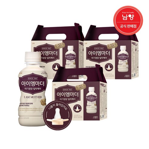 남양 아이엠마더 액상분유 2단계 18입 + 니플3개, 240ml, 18개