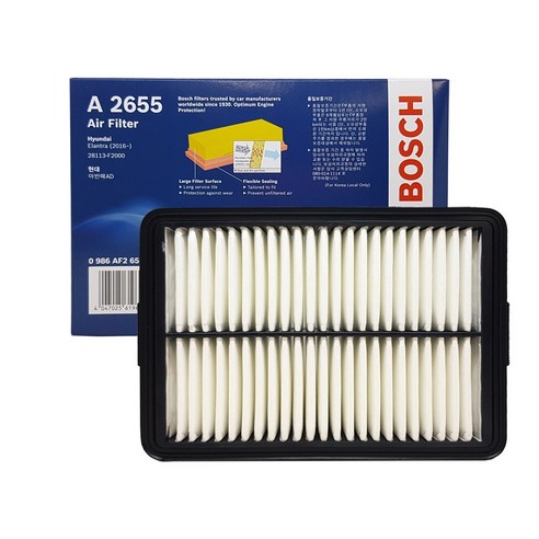 코나 엔진을 최적화하고 연비를 향상시키는 필수 엔진오일 패키지