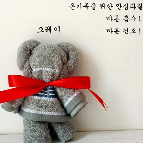 니노마치 프리미엄 호텔타올 150g 5개, 1개, 그레이