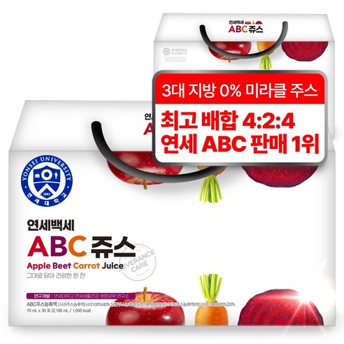 연세대학교 ABC주스 1위 진짜 맛있는 고농축 ABC 주스 100%, 70ml, 60개